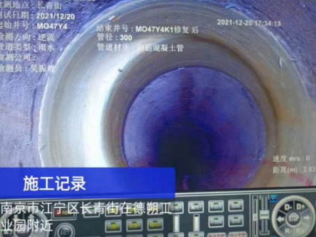 蚌山非开挖修复技术被誉为城市地下管网的“微创手术”